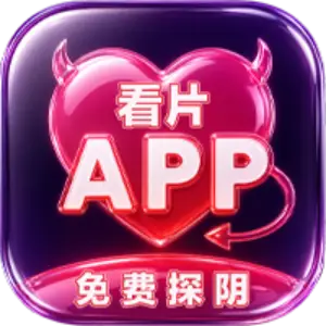 免费片库